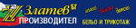 Златев logo
