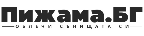 Онлайн магазин за Български пижами